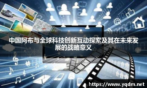 米兰体育平台