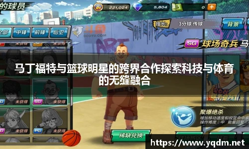 米兰体育官网