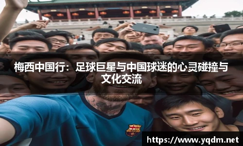 米兰体育官网