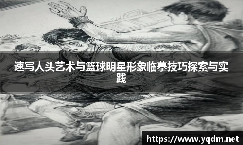 米兰体育平台