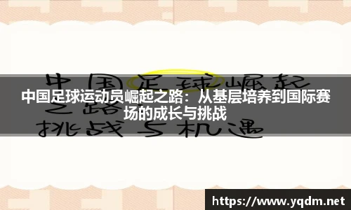 米兰体育
