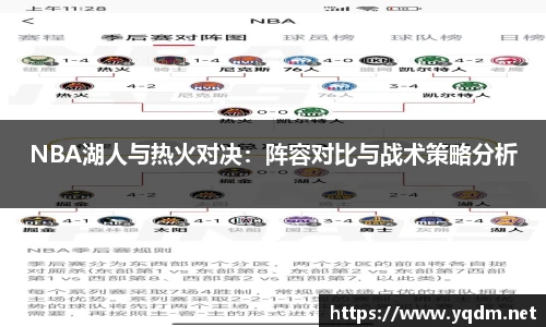 米兰体育平台