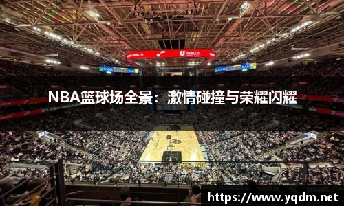 米兰体育官网