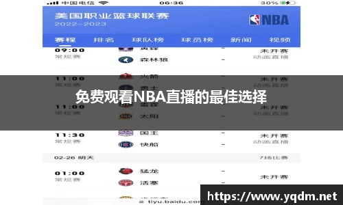 米兰体育官网