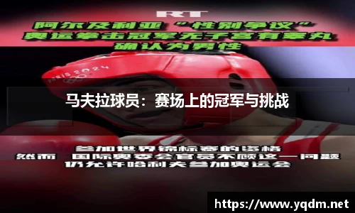 米兰体育