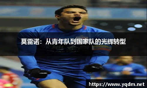 米兰体育