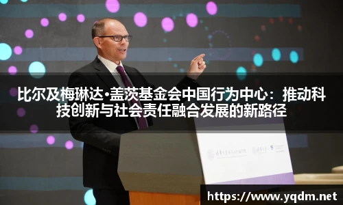 米兰体育官方网站