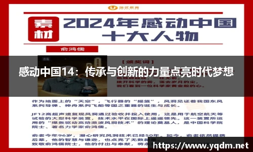 米兰体育平台