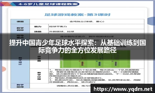 米兰体育平台