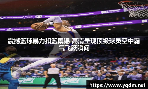 米兰体育