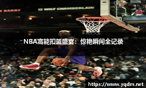 米兰体育平台
