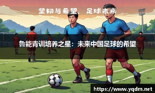 米兰体育
