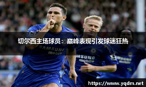 米兰体育平台