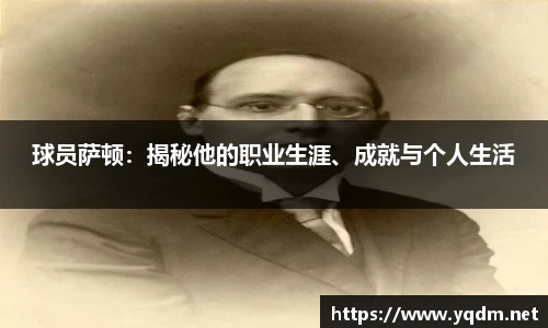 米兰体育官网