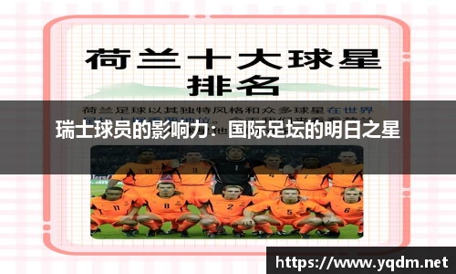 米兰体育官方网站