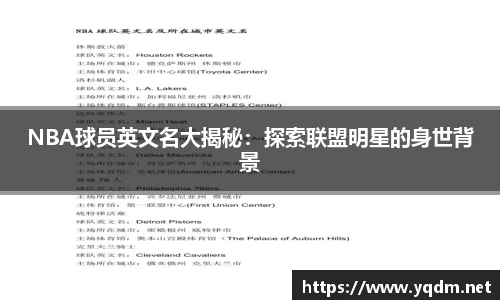 米兰体育平台