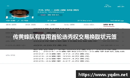 米兰体育平台