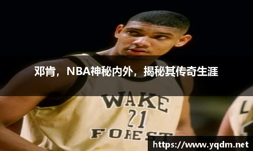 米兰体育平台