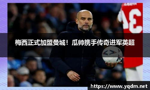 米兰体育官方网站