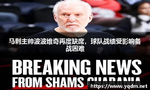 米兰体育官网