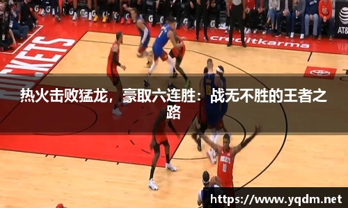 米兰体育官方网站