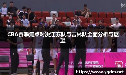 米兰体育平台