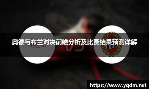 米兰体育官方网站