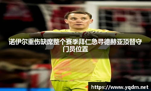 米兰体育平台