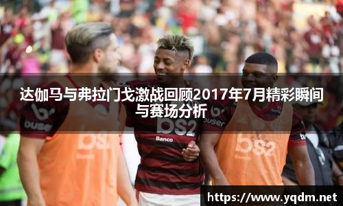 米兰体育平台