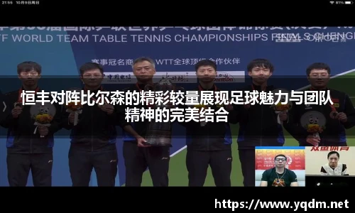 米兰体育