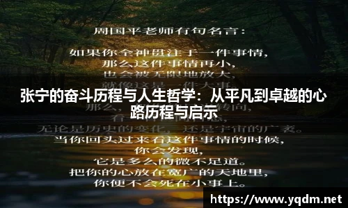 米兰体育平台