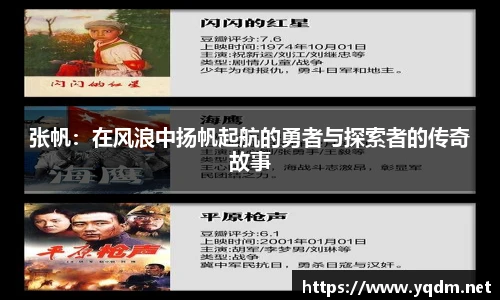 米兰体育官方网站