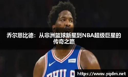 米兰体育平台