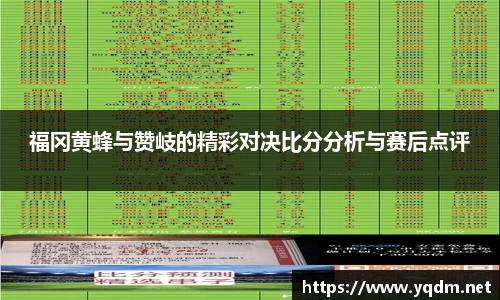 米兰体育