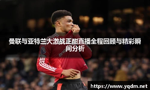 米兰体育平台