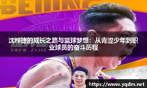 米兰体育官网