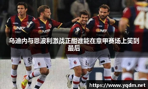 米兰体育官方网站