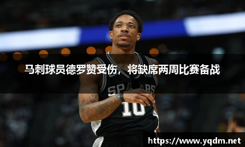 米兰体育