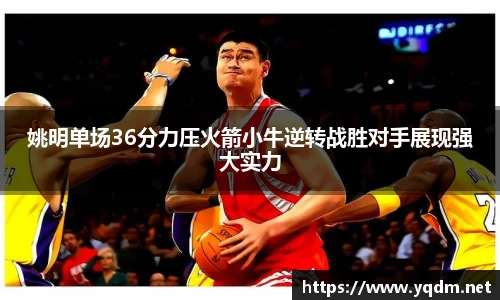 米兰体育平台